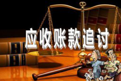 如何应对拖欠借款的人？
